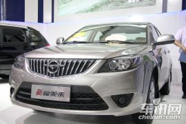 海马汽车-福美来