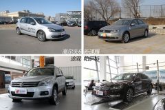 双离合变速器相关车辆