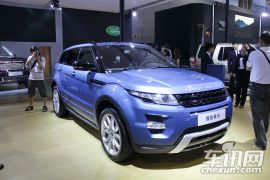 路虎-极光(进口)