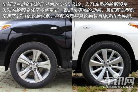 广汽丰田-汉兰达-2.7L 两驱精英版 7座