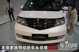 简评东风本田艾力绅 MPV战场中的新军