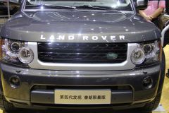 路虎-发现4 奢朗限量版
