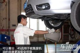 广汽本田-锋范-1.5L 精英版 MT