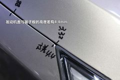 北京现代-现代ix35