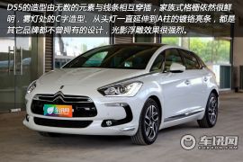 长安标致雪铁龙-DS5-基本型
