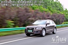 奥迪-奥迪Q5(进口)-2.0TFSI Hybrid