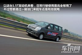 抢先试驾长城V80 1.5T
