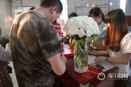 上海汽车-荣威950北京品鉴会