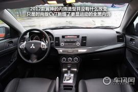 东南三菱翼神西安试驾