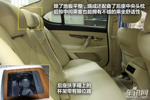 长安 睿骋
