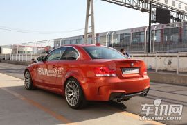 宝马-宝马1系-1M Coupe