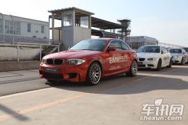 宝马-宝马1系-1M Coupe