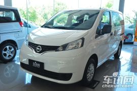 郑州日产-NV200-1.6 尊贵型 223座