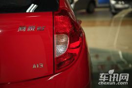 江淮汽车-同悦RS-RS 1.3L 豪华型MT