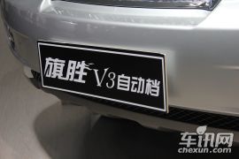 曙光汽车-旗胜V3