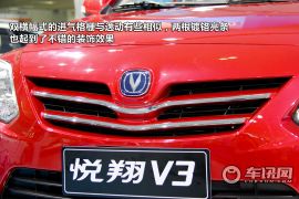 长安汽车-悦翔V3-1.3手动豪华型