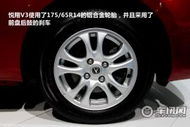 长安汽车-悦翔V3-1.3手动豪华型