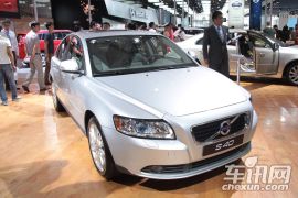 长安沃尔沃-沃尔沃S40