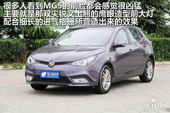 MG MG5