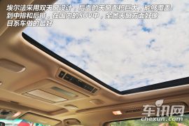 丰田-埃尔法-3.5L 豪华版