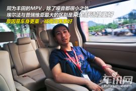 丰田-埃尔法-3.5L 豪华版