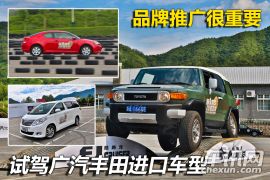 丰田-埃尔法-3.5L 豪华版