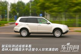 试驾森林人2.5L自动豪华版 4AT是软肋
