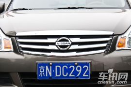 东风日产-轩逸-2.0XL 科技版