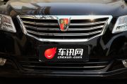 上海汽车-荣威950-2.4L 豪华行政版