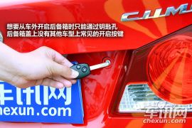 东风本田-思铭-1.8L 自动挡