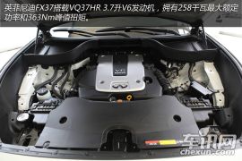 英菲尼迪-英菲尼迪FX- FX37 超越版