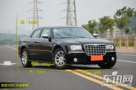 克莱斯勒-克莱斯勒300C-3.6 豪华版