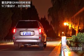 雷克萨斯-雷克萨斯GX460