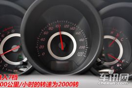 奇瑞汽车-奇瑞A3-两厢 1.6CVT 进取型