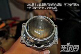 长安福特福克斯大灯透镜改装