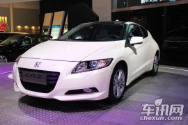 本田CR-Z