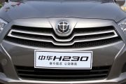 华晨中华-中华H230-基本型