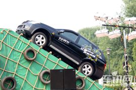 上海汽车-荣威W5-1.8T 4WD 豪域版