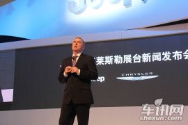 东南汽车-大捷龙上市发布