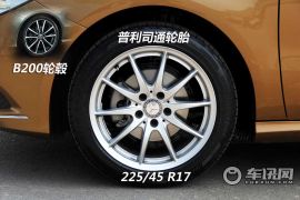 全新奔驰B级到店实拍 成功“返老还童”