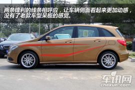 全新奔驰B级到店实拍 成功“返老还童”