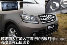 长安汽车-欧诺-商务款 1.5标准型