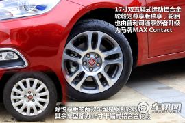 广汽菲亚特-菲翔-1.4T 自动畅享版