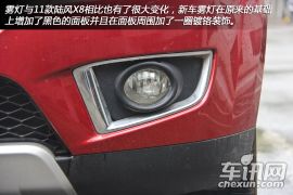 陆风汽车-陆风X8-探索版 2.5T 柴油4X4超豪华型