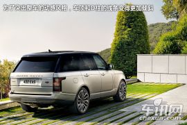 路虎-揽胜