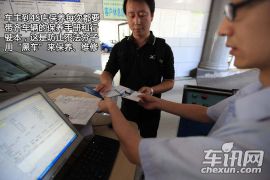 长安福特-蒙迪欧-致胜首保