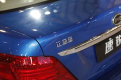 比亚迪-比亚迪速锐