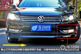 上海大众-帕萨特