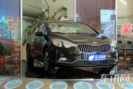 东风悦达起亚-K3 