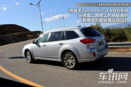 车讯网试驾斯巴鲁新傲虎 不做人才做全才